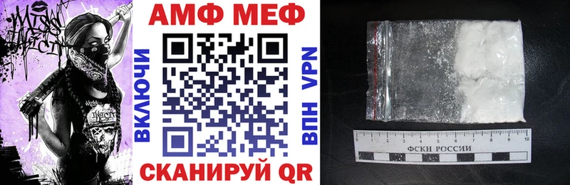 Amphetamine 97%  Купить где  Верхняя Пышма 