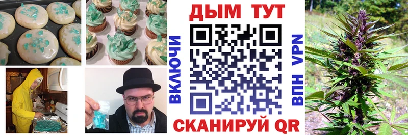 Купить  Верхняя Пышма  Cannafood конопля 