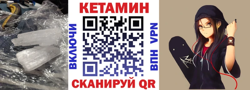 КЕТАМИН VHQ  Купить  Верхняя Пышма 
