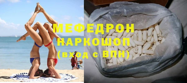 мдма Кулебаки