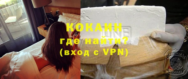 мефедрон VHQ Кукмор