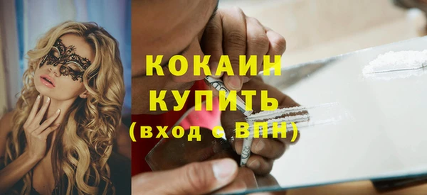 марки nbome Краснослободск