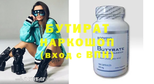 мдма Кулебаки