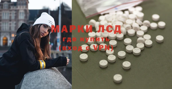 мдма Кулебаки