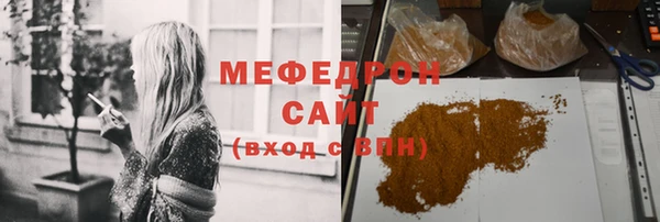 мефедрон VHQ Кукмор