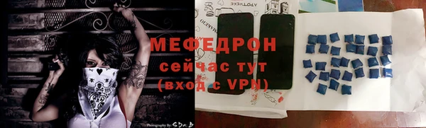 мефедрон VHQ Кукмор