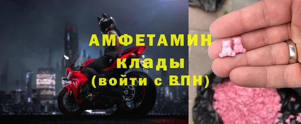 мдма Кулебаки