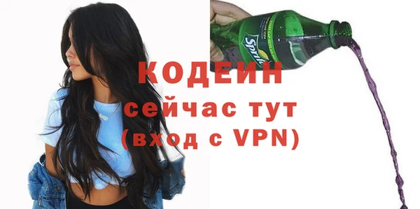 мефедрон VHQ Кукмор