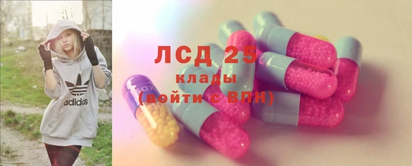 каннабис Куйбышев