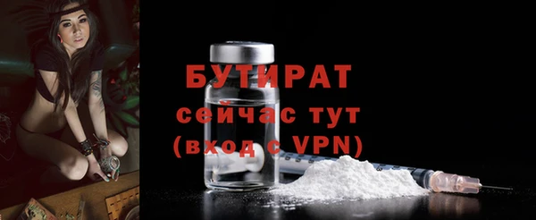 мдма Кулебаки