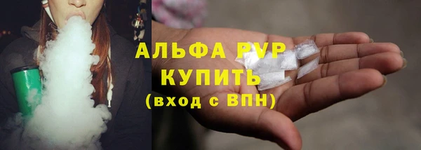 мдма Кулебаки