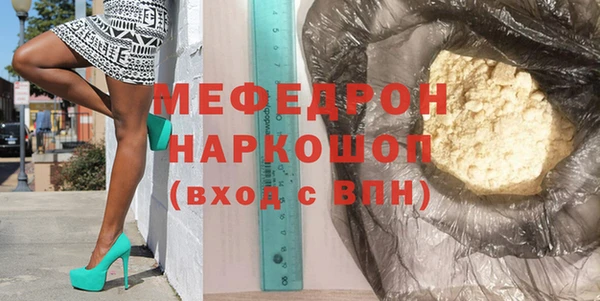 каннабис Куйбышев