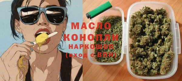 каннабис Куйбышев
