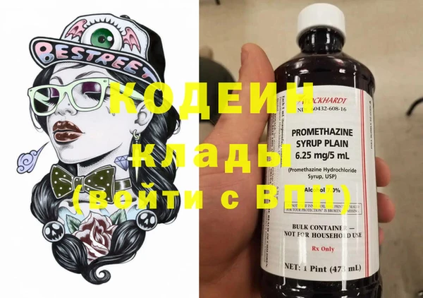 мефедрон VHQ Кукмор
