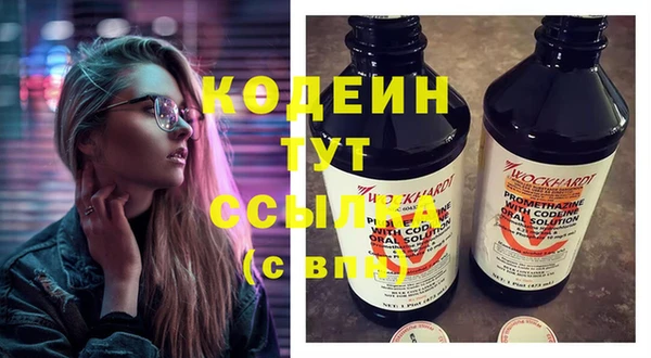 тгк Карабаново