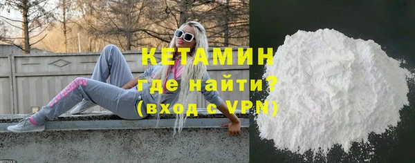 мдма Кулебаки