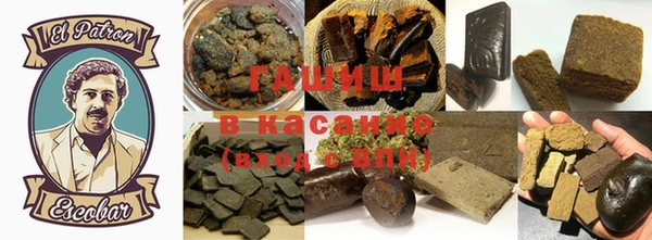 каннабис Куйбышев