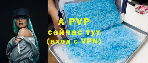 каннабис Куйбышев