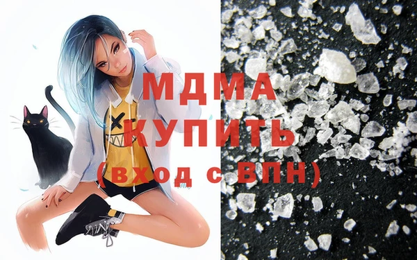 каннабис Куйбышев