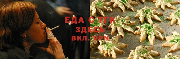 каннабис Куйбышев