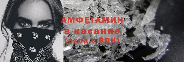 мдма Кулебаки