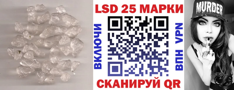 LSD-25 экстази кислота Верхняя Пышма