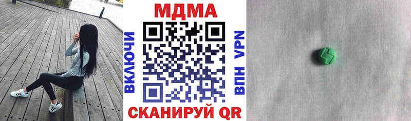 Купить  Верхняя Пышма  MDMA молли 