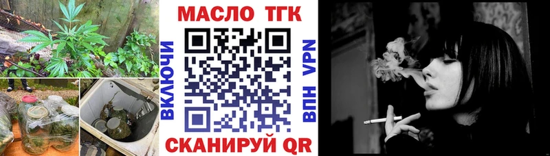Дистиллят ТГК вейп  Купить закладки  Верхняя Пышма 